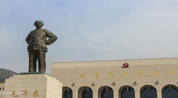 延安