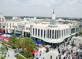 奕欧来上海购物村