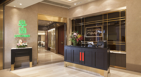 黄大仙（翠园）