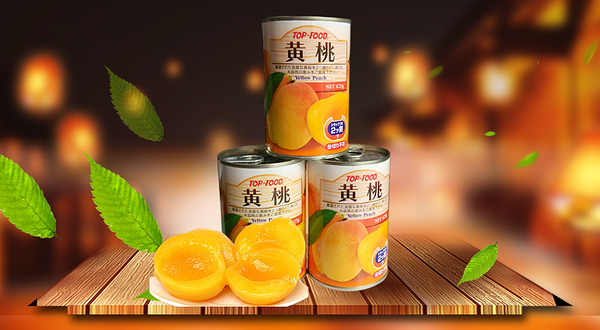 久光