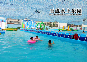玉成水上乐园
