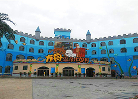 张掖方舟温泉水上乐园