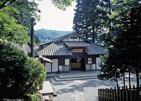 箱根小涌谷温泉水之音传统日式旅馆
