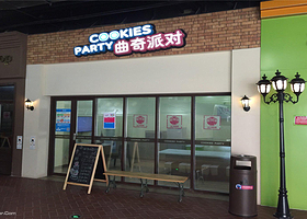 济宁成长湾儿童独立世界