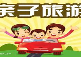 武汉亲子游览年票