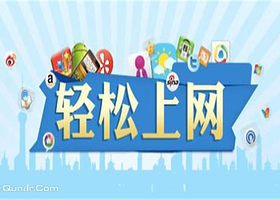 移动新加坡流量