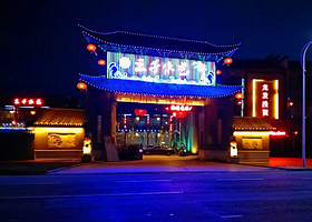 南昌王子水艺水疗会