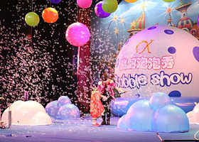 集酷玩屋魔幻乐园