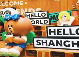 LINE FRIENDS丘可驾到全球首展