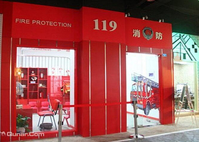 MEWE城堡儿童职业体验馆