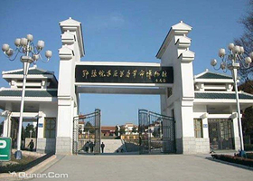 鄂豫皖苏区首府烈士陵园