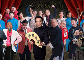 都市茶座曲艺剧场