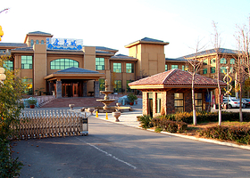 恒健海棠湾康养旅游城