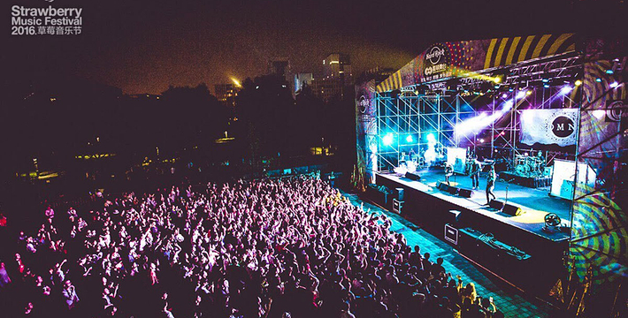 广州草莓音乐节图片