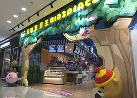 合肥万达宝贝王乐园（瑶海万达店）