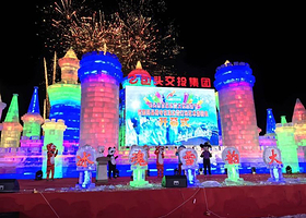 包头市固阳县“梅令花海”冰雪艺术游园会