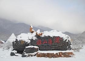 奥美莲花山雪场