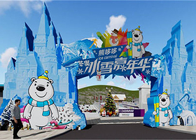 熊哆哆冰雪嘉年华