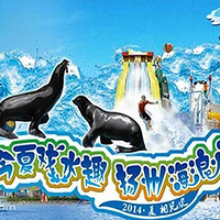 扬州海浪谷水上乐园