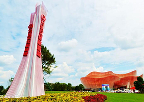 成都万达开心乐园