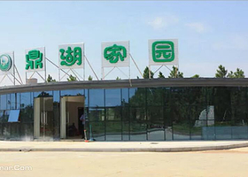 鼎湖家园度假村