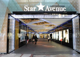 首尔乐天星光大道