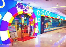 小鱼儿水上乐园(龙之梦店)