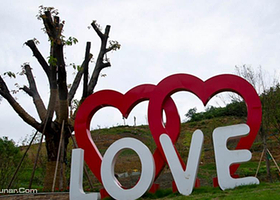 田园牧歌爱情谷景区