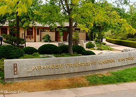 日本友谊花园