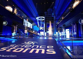 科学工业博物馆