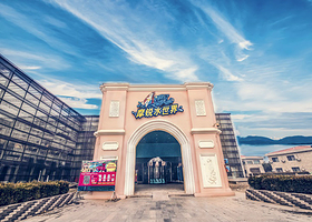 郁金香摩锐水世界