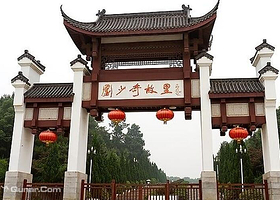 刘少奇故里门楼