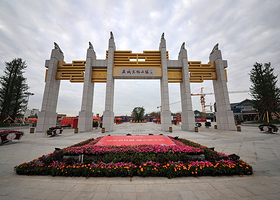 麻城孝感乡文化公园