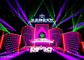 唐山南湖蓝带乐杜鹃电子音乐节