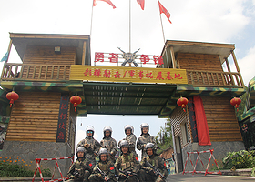 贵阳勇者争锋彩弹射击军事拓展基地
