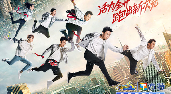 大同方特欢乐世界