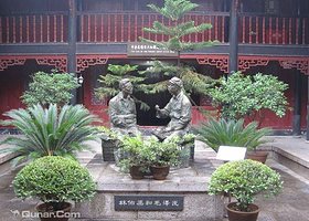 中华苏维埃国家银行旧址