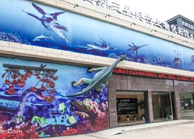 千岛湖三叠纪古生物化石馆