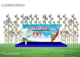 延庆国际风筝风车文化节