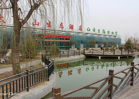 太白山生态酒店温泉