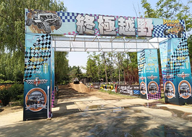 西安沣峪欢乐营