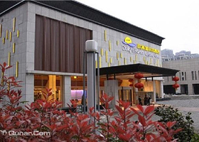 欣港湾休闲综合体