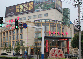 溧阳东方威尼斯