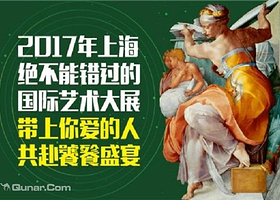 《创世纪·米开郎基罗》全球巡展亚洲首展
