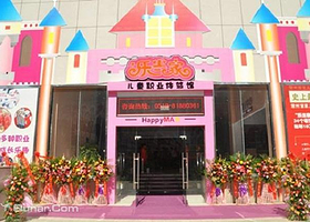 常州乐当家儿童职业体验馆