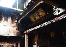 屏南耕读文化大观园