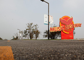 里蹦岛音乐公路