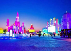 樟树林冰雪嘉年华