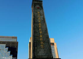 中国人民解放军进军新疆纪念碑