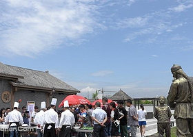 中国酱文化观光园